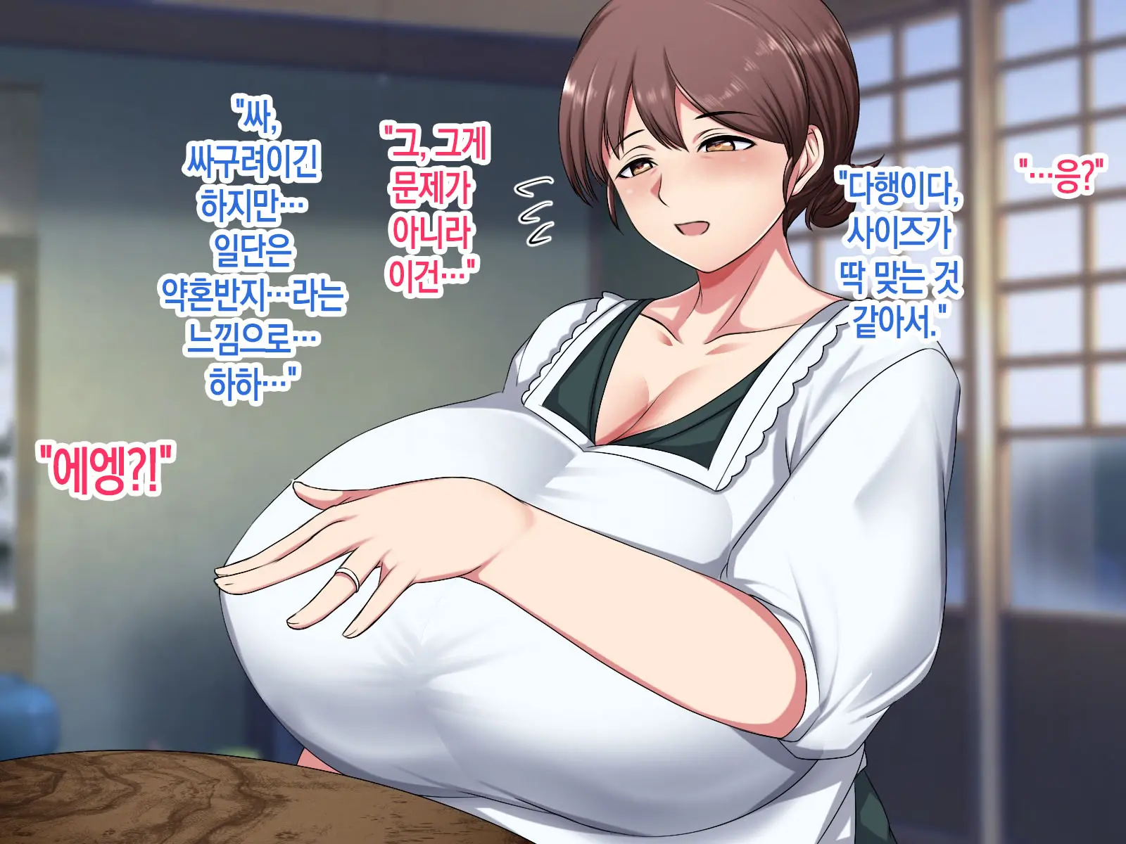 Jikka Ni Kaeru To Ippai Amaama Sex Sasete Kureru Okaa-San | 집에 돌아가면 잔뜩 응석을 받아주며 섹스를 해주는 어머니